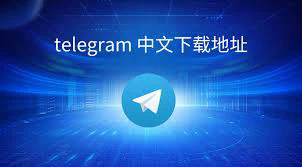 如何获取我的Telegram链接？