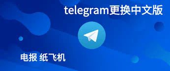 如何在Telegram上自毁消息？