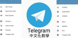 如何升级到Telegram收费