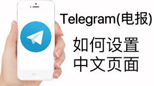 telegram在哪里加好友